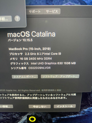 MacBook Pro2019 15インチ