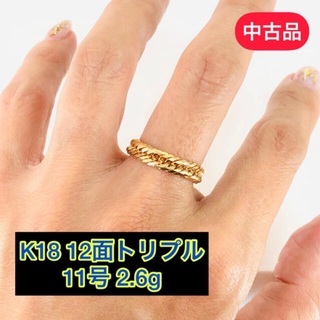 【ネット決済・配送可】(中古品) K18 12面トリプル 喜平リ...