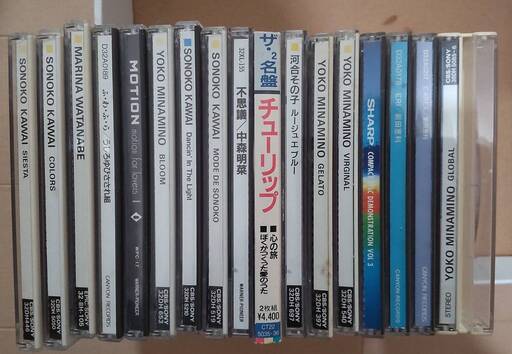 取りに来て頂ける方！　懐かしいCD　レアもの？　値下げ交渉可能！