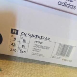 アディダスadidas by CRAIG GREEN