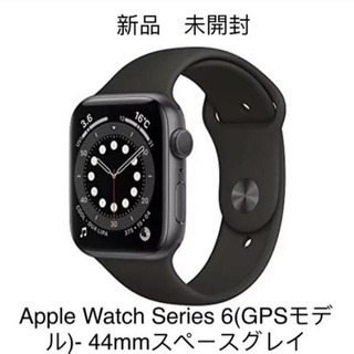 未開封】Apple Watch Series 6(GPSモデル) 44mm スペースグレー