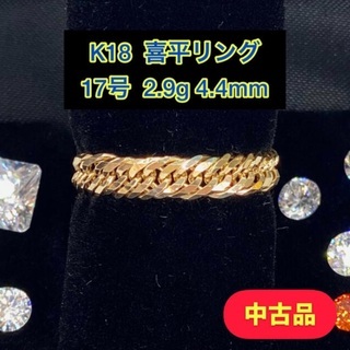 【ネット決済・配送可】【中古品】K18 12面トリプル 喜平リン...