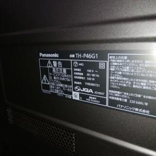 パナソニックビエラ　プラズマテレビTH-P46G1