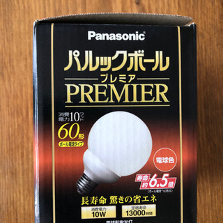 【ネット決済】Panasonic/パナソニック パルックボール　...