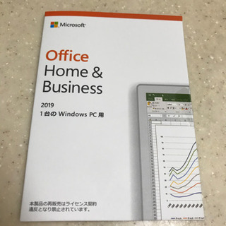 【ネット決済・配送可】Microsoft Office Home...