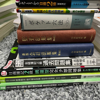 公認会計士、簿記等の参考書　25点 公認会計士、簿記等の参考書 25点