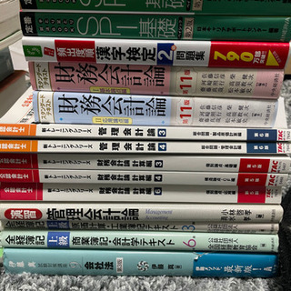 会計士試験【財務会計】参考書 公認会計士 新トレーニングシリーズ 財務会計論 計算編3 個別