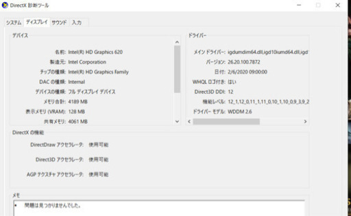 東芝dynabook t75