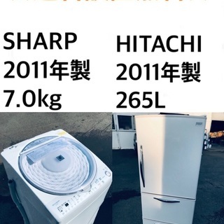 ★送料・設置無料★  7.0kg大型家電セット☆⭐️冷蔵庫・洗濯機 2点セット✨