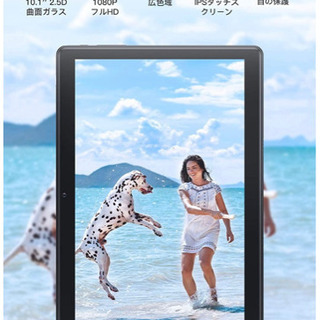 [2021最新版]Dragon Touch タブレット Android10.0 量子ドット 広色域ディスプレイ 10.1インチ RAM3GB/ROM32GB 1920x1200FHD 2.4G-5GWIFI GPS 5+8MP 8コアCPU 日本語仕様書つき MAX10 PLUS