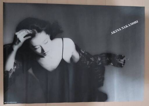 取りに来て頂ける方！超激レアポスター　中森明菜　２枚セット　値下げ交渉OK