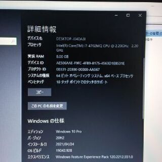 高性能PC！残り1台！値下げ交渉ok
