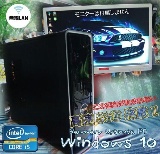 (完売御礼)くまねず《姫路》コロナに負けへんぞ^^～\u003c新品\u003e高速起動SSD搭載☆コロナ吹き飛ばし超高速PC