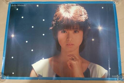 取りに来て頂ける方！超激レアポスター 値下げ交渉OK