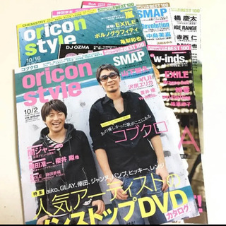 oricon style５