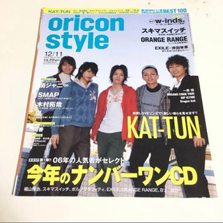 oricon style６