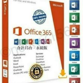 正規品！Microsoft Office最新！！