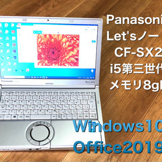 ❤️Let'sノートSX2/12.1インチ/高性能i5第3世代/...