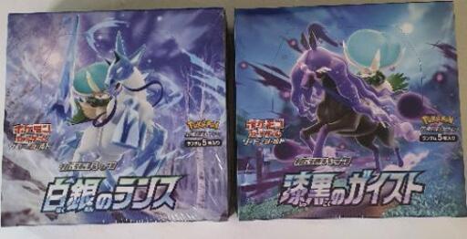 白銀のランス BOX+漆黒のガイスト BOX