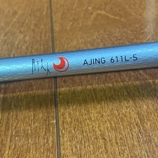 アジング　フルセット　ダイワ