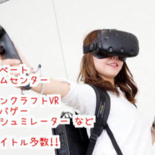【最先端！VR空間でお金を稼ぎたい人】 - 札幌市
