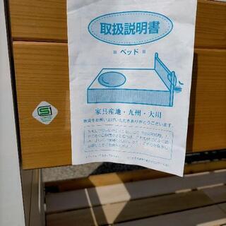 美品 株式会社モーニン 二段ベッド SGマーク 取説付き 美品 株式会社モーニン 二段ベッド SGマーク 取説付き 【公式通販】
