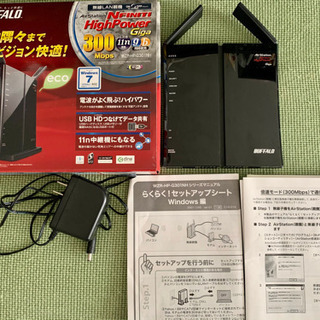 バッファロー　無線LAN  BUFFALO WZR-HP-G301NH