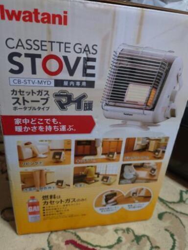 ふるさと納税 アウトドアグッズ 滋賀県 近江八幡市 イワタニ カセット 