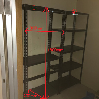 棚差し上げます。　高さ1800 x 幅800 x 奥行400  ２台