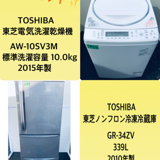 ②✨乾燥機能付き✨‼️10.0kg‼️1983番 TOSHIBA✨東芝電気洗濯乾燥機 