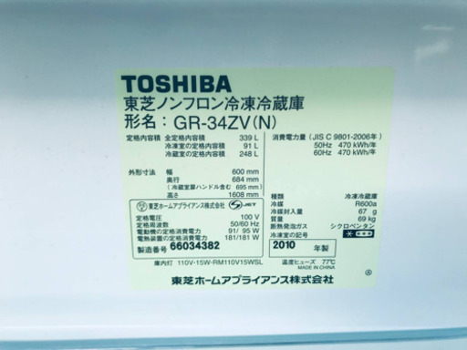 10.0kg ❗️送料設置無料❗️特割引価格★生活家電2点セット【洗濯機・冷蔵庫】