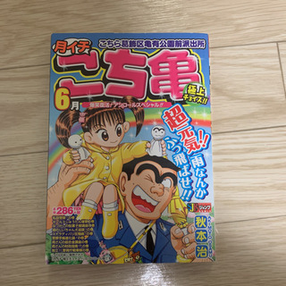 山口県の中古漫画が無料 格安で買える ジモティー 山口県の中古漫画が無料 格安で買える ジモティー