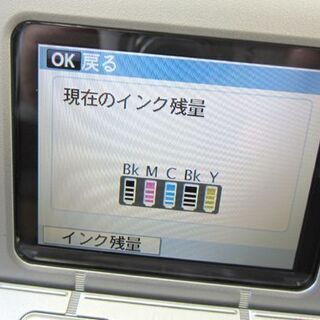 ☆インクジェットプリンター 複合機 PIXUS MP640 A4 BD/DVD/CDレーベル