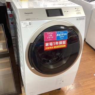 【トレファク府中】Panasonic　ドラム式洗濯乾燥機【NA-...