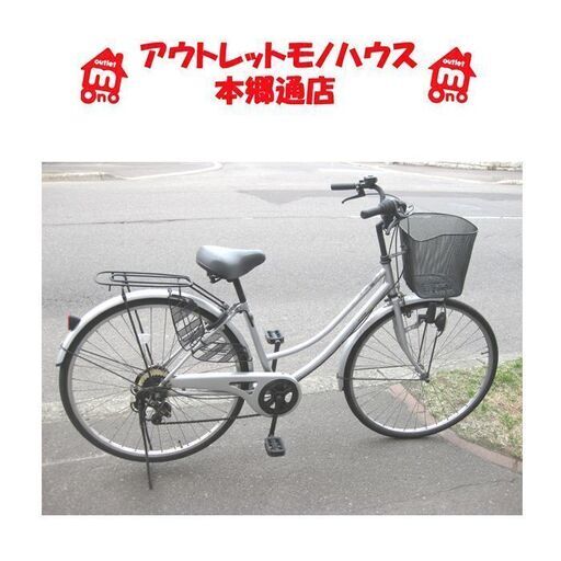 一般車 ママチャリ AZZURARE グリーン中古札幌引取り限定 北海道 札幌市のママチャリの中古が安い！激安で譲ります・無料