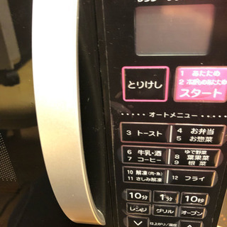 【ネット決済】オーブン電子レンジ