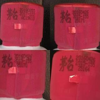 貴州茅台酒 2016年3本 2018年1本