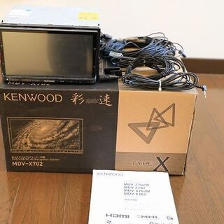 【中古ナビ難あり】KENWOOD MDV-X702 ナビ部分故障