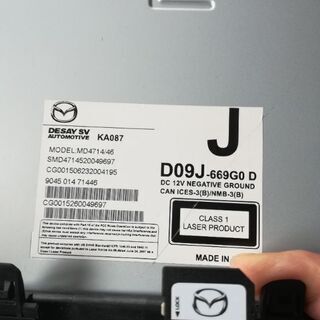 マツダコネクト　テレビチューナつき