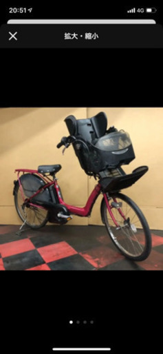 前乗せ 電動自転車