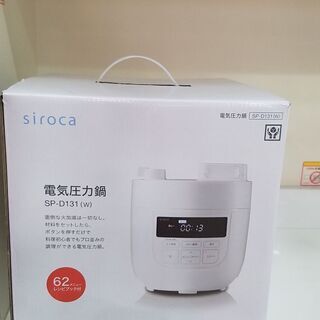 【愛品館市原店】siroca 2020年製 SP-D131（W)...