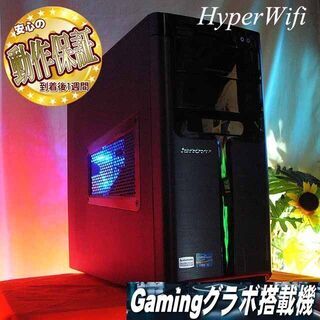 ☆特価品☆ハイパー無線 Lenovoゲーミング☆フォートナイト/Apex