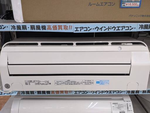 高スペック 2019年 東芝 2.2キロエアコン RAS-E225AR フィルター自動清掃機能付き TOSHIBA