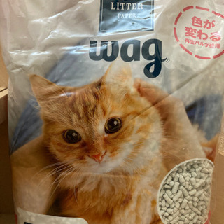 【ネット決済】猫砂新品4袋