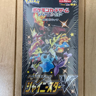 浅草 東京都の東武伊勢崎線 のカードゲームの中古あげます 譲ります ジモティーで不用品の処分