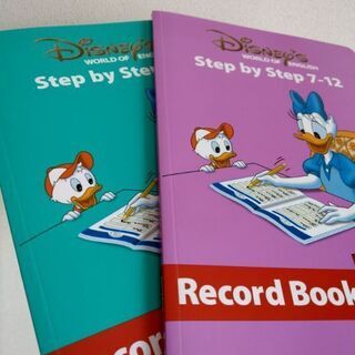 2013年 Step By Step Record Book2冊...