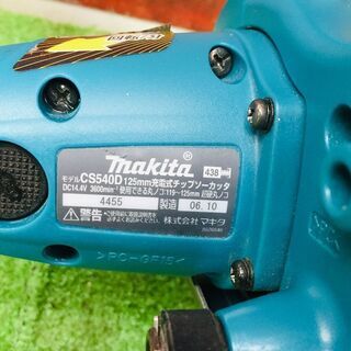 マキタ CS540D チップソーカッター【リライズ野田愛宕店】【店頭取引限定】【中古】【管理番号：ITIFNT2NPCJ2】