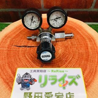 千代田精機 KR-50HT 窒素調整器レギュレーター【リライズ野田愛宕店】【店頭取引限定】【中古(実動作未確認)】【管理番号：IT4CX0OKFMH6】