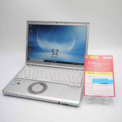 第6世代Corei5 快適SSD512GB office付き ノートパソコン