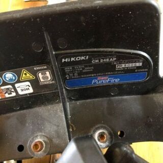 『実動品』HIKOKI　CH24EAP　エンジンヘッジトリマー中古品 実動品』HIKOKI CH24EAP エンジンヘッジトリマー中古品